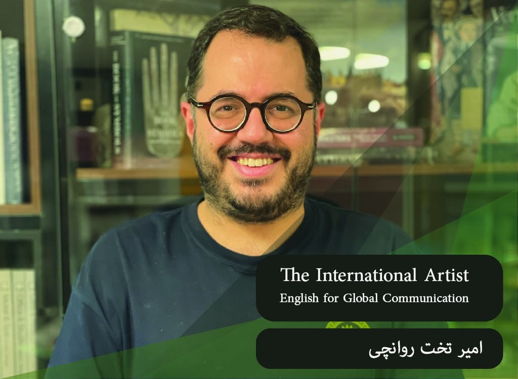 International Artist