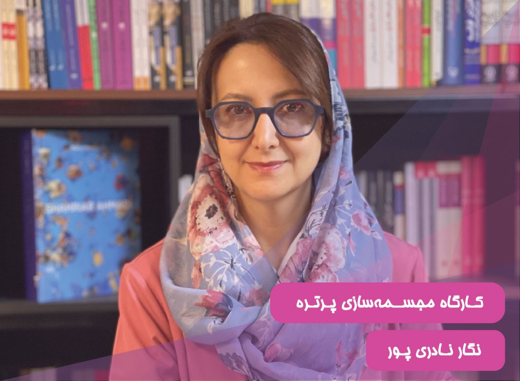 کارگاه مجسمه‌سازی پرتره